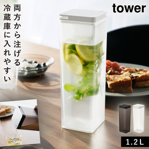 両方から注げる冷水筒 タワー.|m2